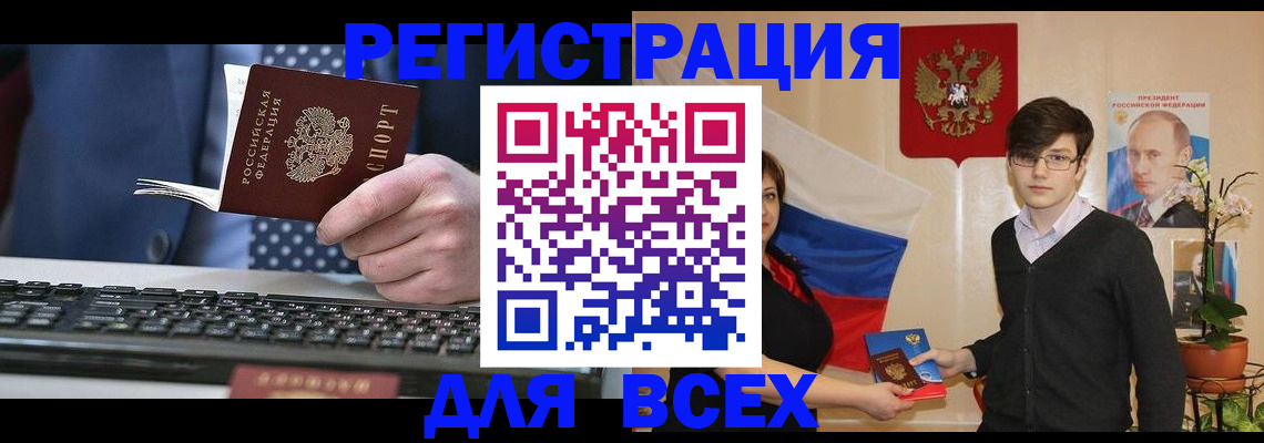 форма 3 в Донском